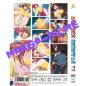 Preview: All Sex Hentai #72